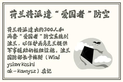 2023Gy钙站